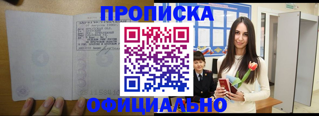 прописка поиск в Нерехте