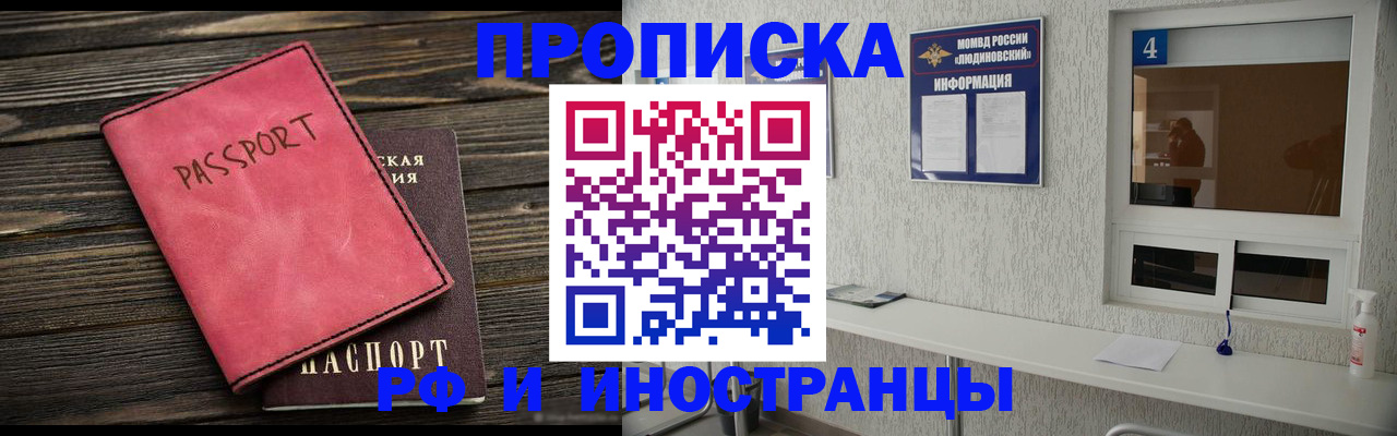 прописка поиск в Нерехте