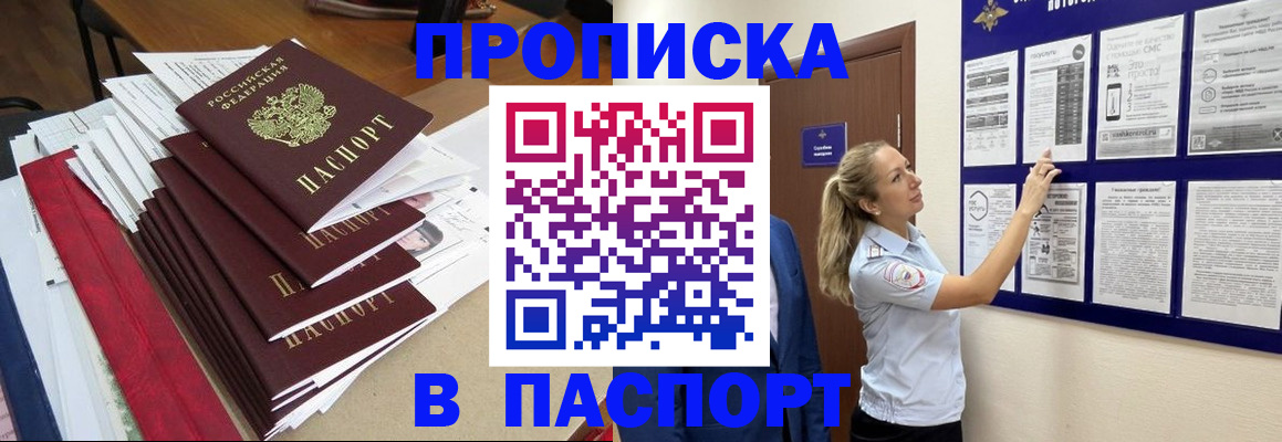 временная регистрация в Нерехте