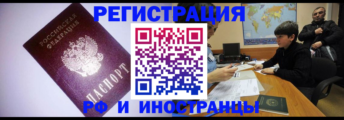 регистрация для дет. сада в Нерехте